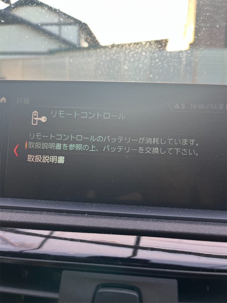 f:id:SHIMOTAYA:20250214193704j:image