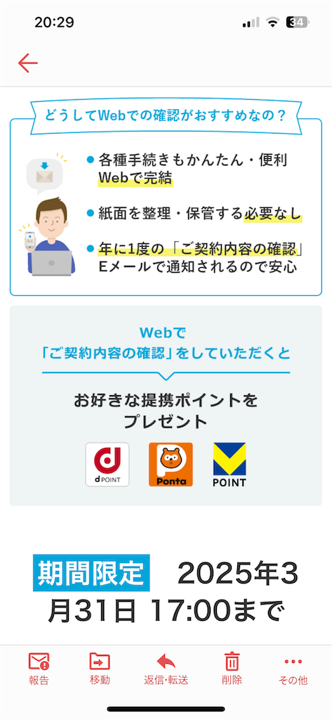 f:id:SHIMOTAYA:20250215202940p:image