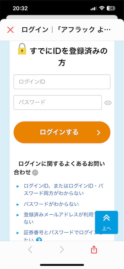 f:id:SHIMOTAYA:20250215203257p:image