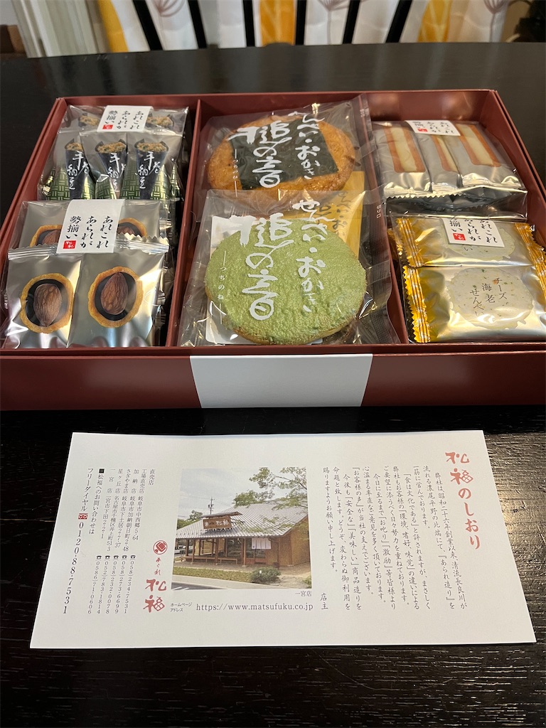 f:id:SHIMOTAYA:20250215204844j:image