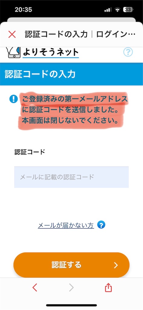 f:id:SHIMOTAYA:20250215210735j:image