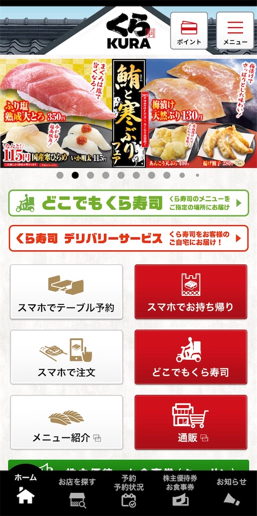f:id:SHIMOTAYA:20250216194603j:image