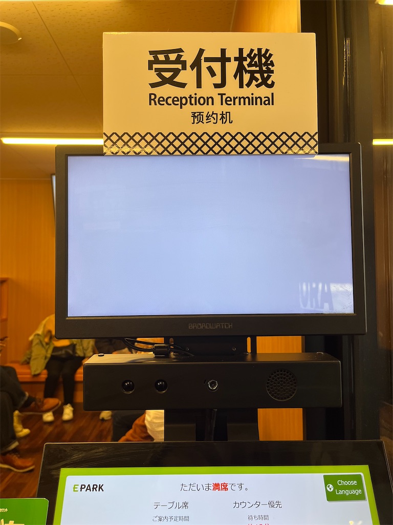 f:id:SHIMOTAYA:20250216194950j:image