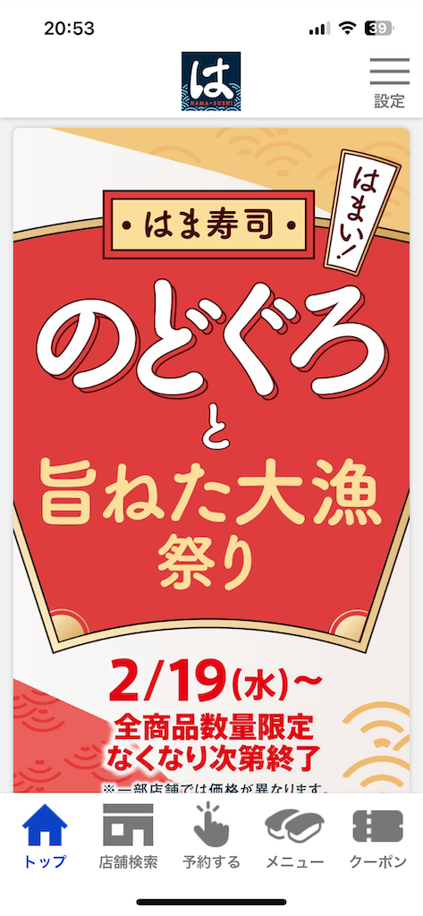 f:id:SHIMOTAYA:20250223205435p:image