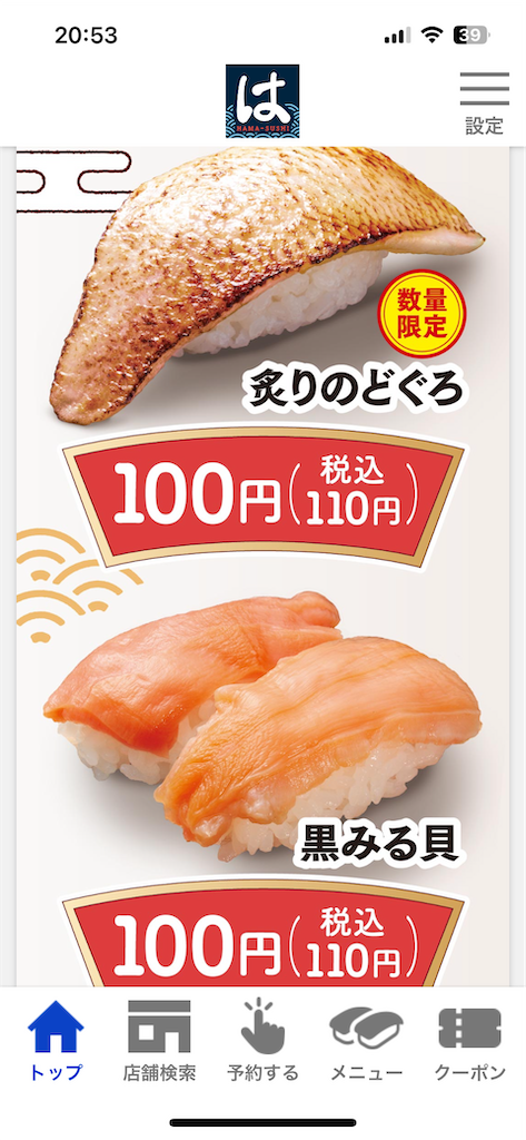 f:id:SHIMOTAYA:20250223205523p:image