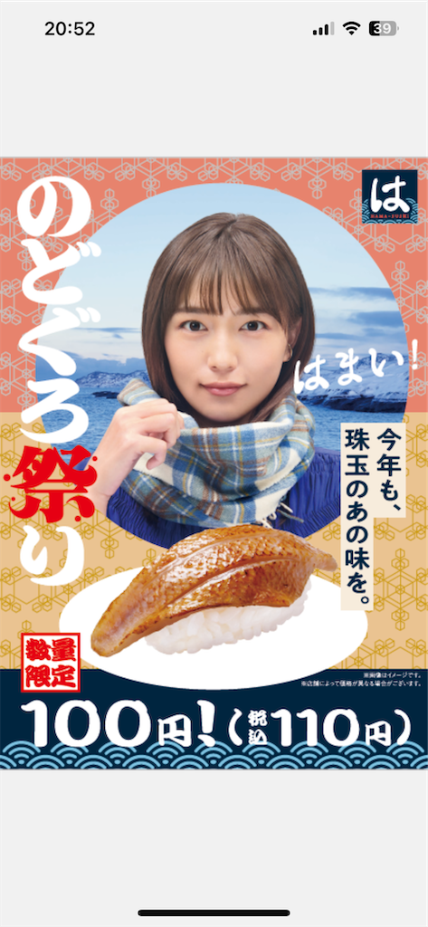 f:id:SHIMOTAYA:20250223212722p:image