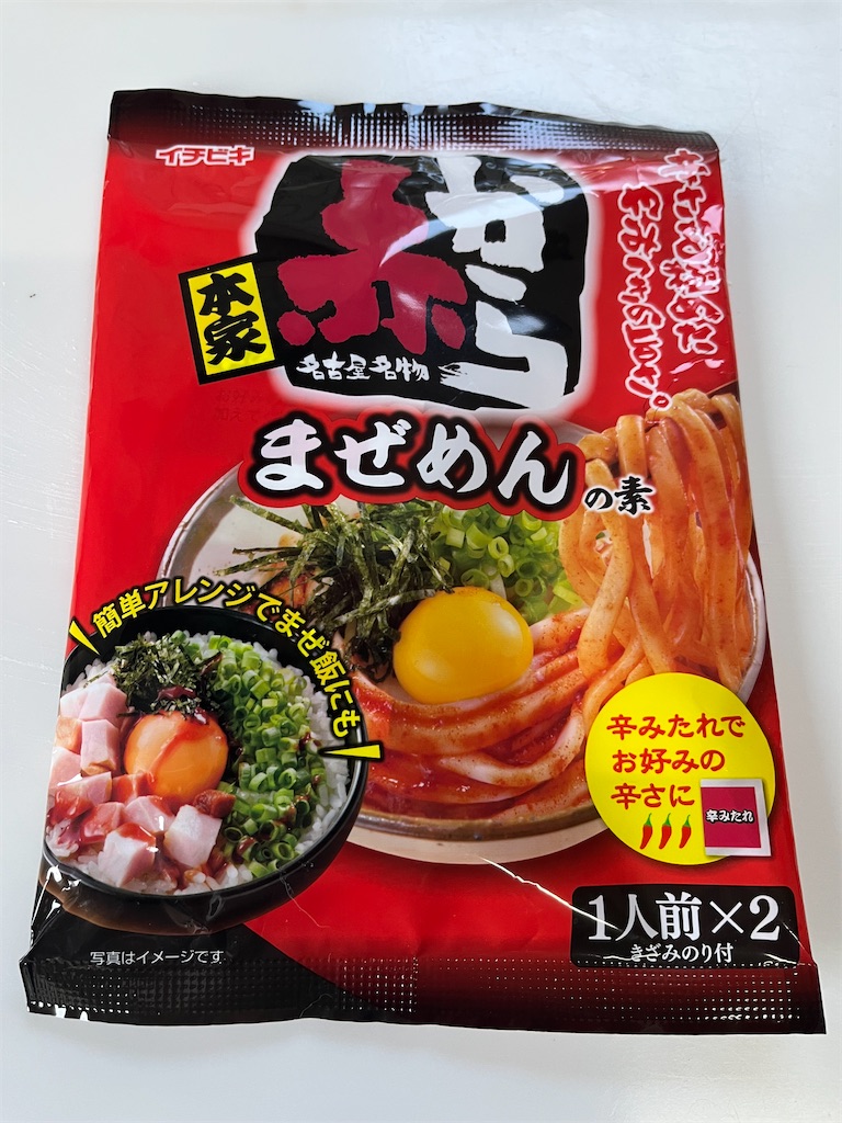 f:id:SHIMOTAYA:20250224200245j:image