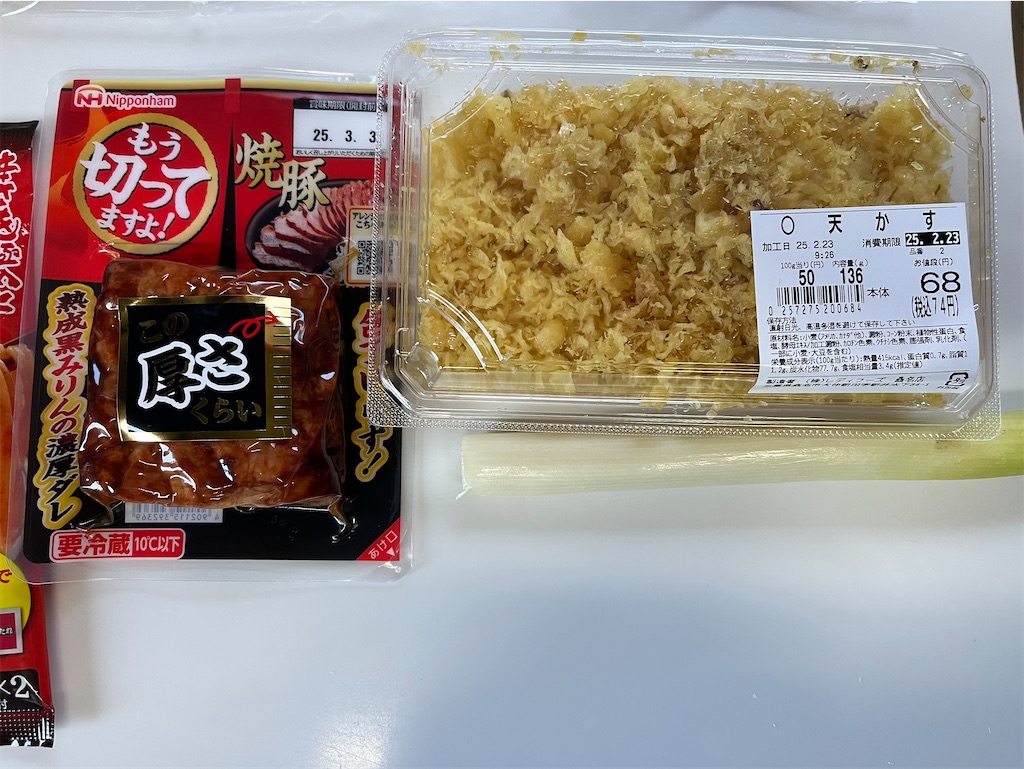 f:id:SHIMOTAYA:20250224200512j:image