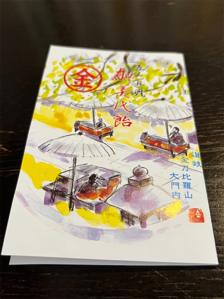 f:id:SHIMOTAYA:20250227184141j:image