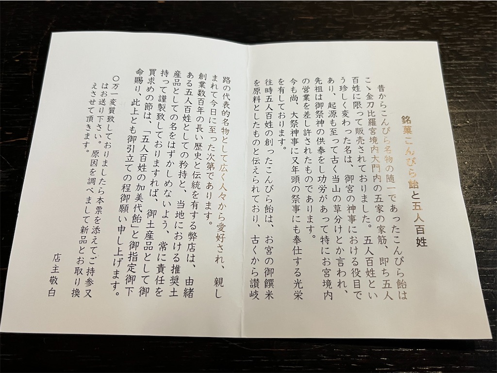 f:id:SHIMOTAYA:20250227184431j:image