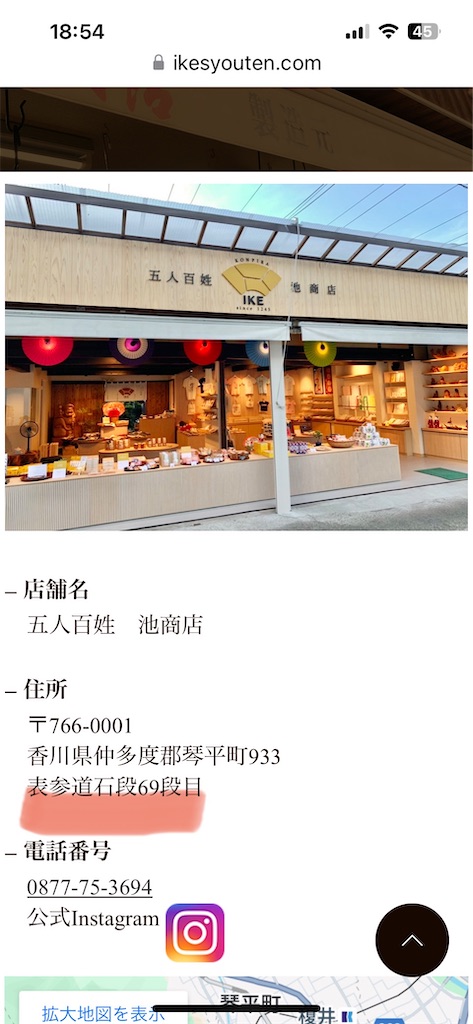 f:id:SHIMOTAYA:20250227193305j:image