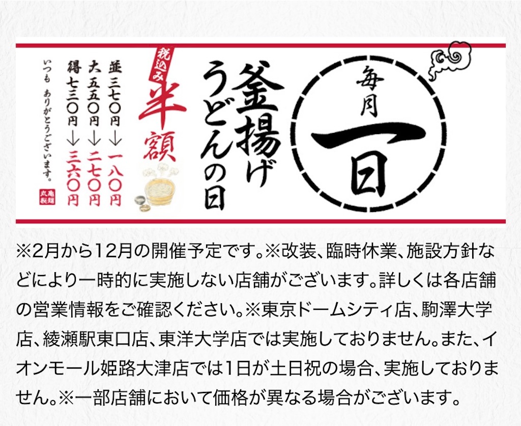 f:id:SHIMOTAYA:20250301204736j:image