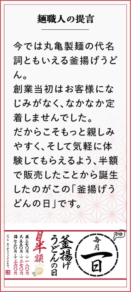 f:id:SHIMOTAYA:20250301205026j:image