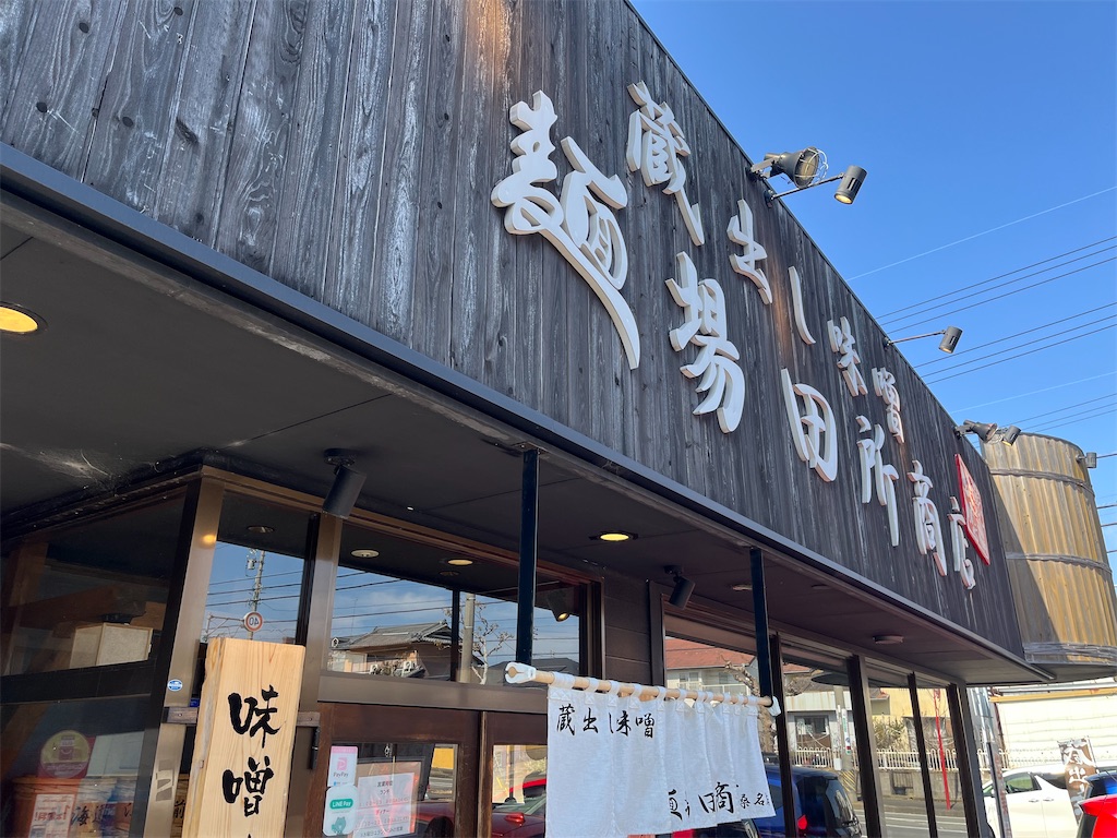 f:id:SHIMOTAYA:20250301212231j:image