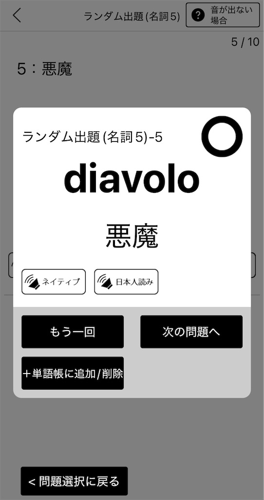 f:id:SHIMOTAYA:20250306194514j:image