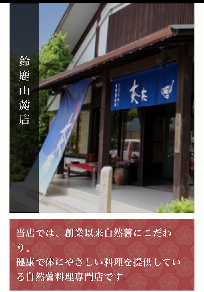 f:id:SHIMOTAYA:20250307203638j:image