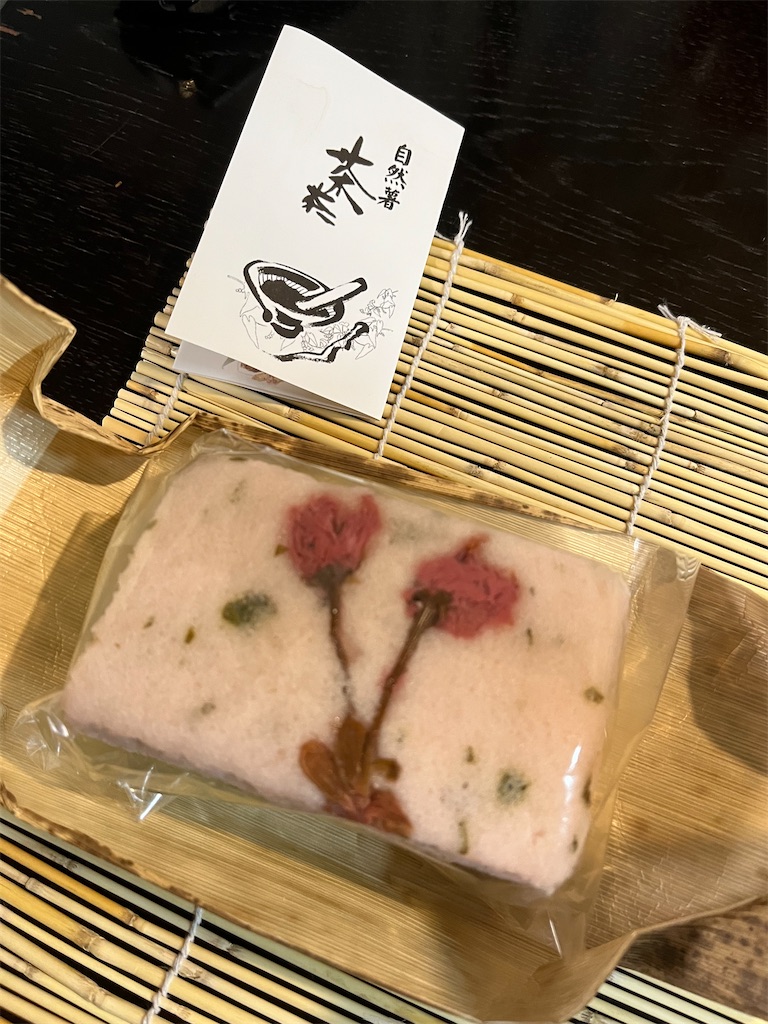 f:id:SHIMOTAYA:20250307203801j:image