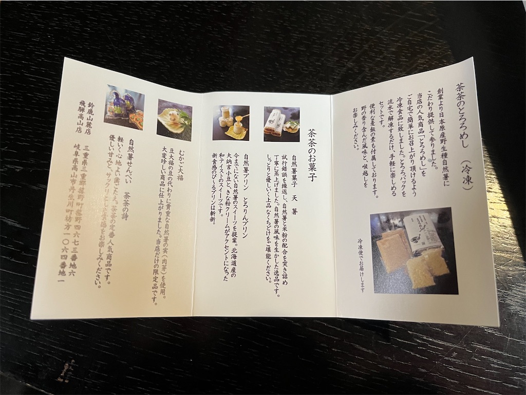 f:id:SHIMOTAYA:20250307203932j:image