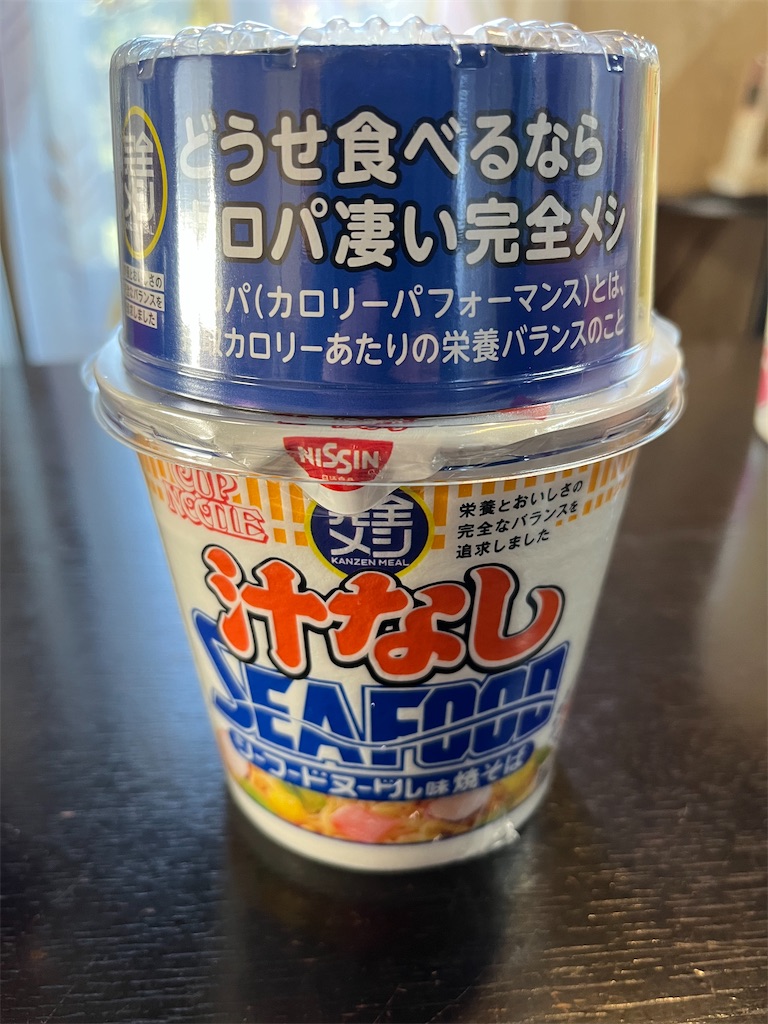 f:id:SHIMOTAYA:20250309200611j:image