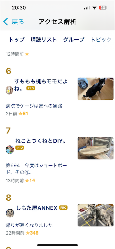 f:id:SHIMOTAYA:20250312204139p:image