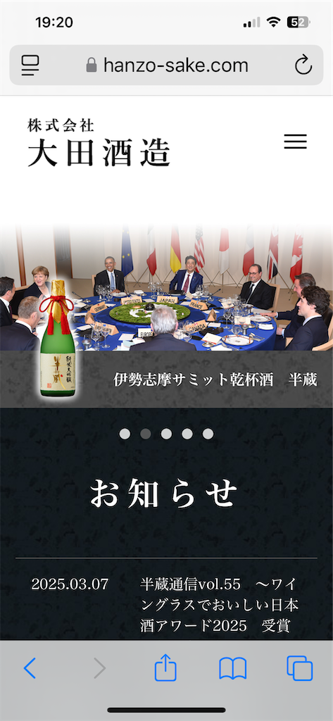 f:id:SHIMOTAYA:20250319203113p:image