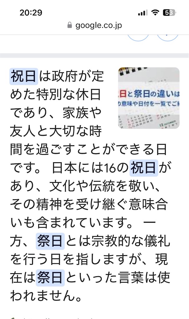 f:id:SHIMOTAYA:20250321203152j:image