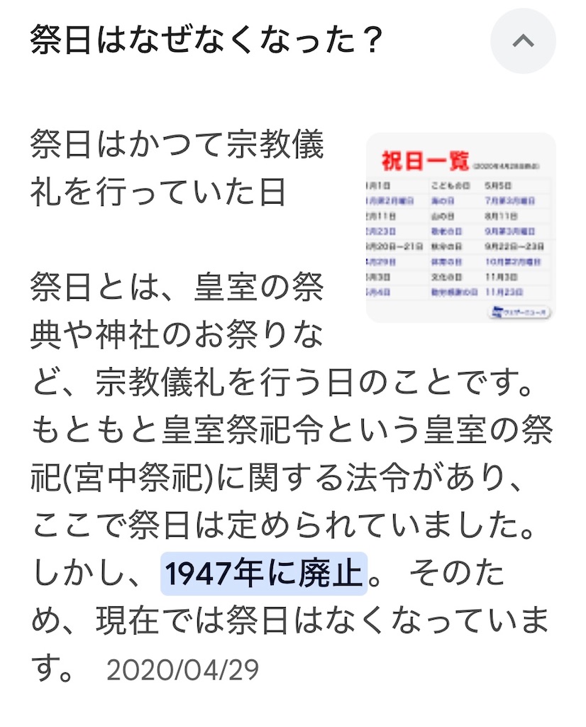 f:id:SHIMOTAYA:20250321203907j:image