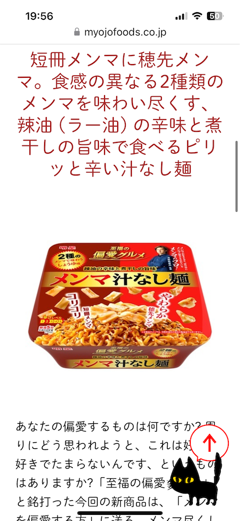f:id:SHIMOTAYA:20250323201241p:image