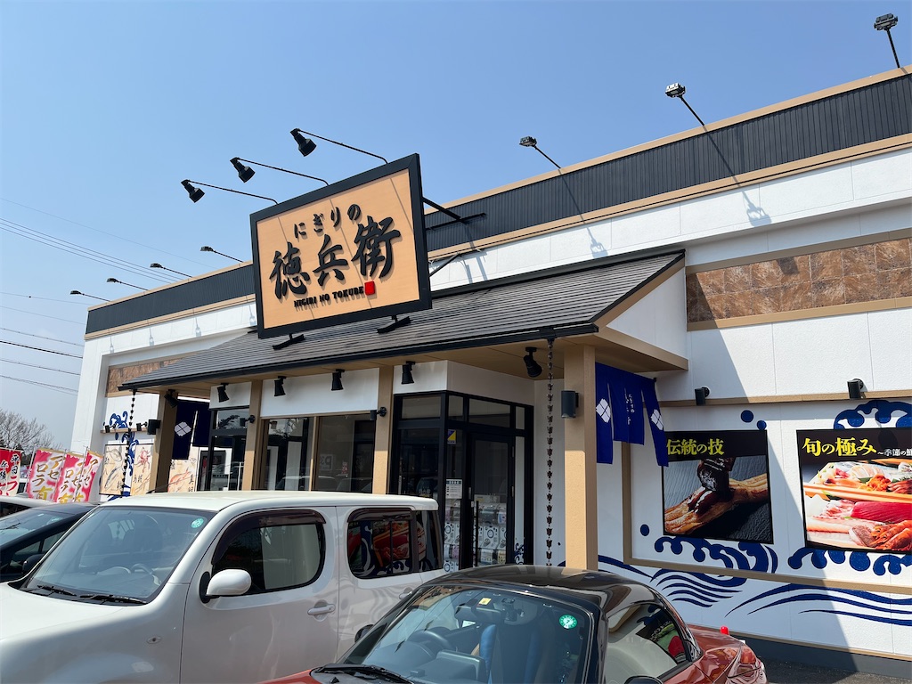 f:id:SHIMOTAYA:20250326171612j:image