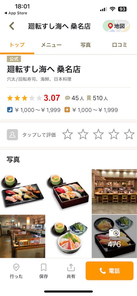 f:id:SHIMOTAYA:20250326180210p:image