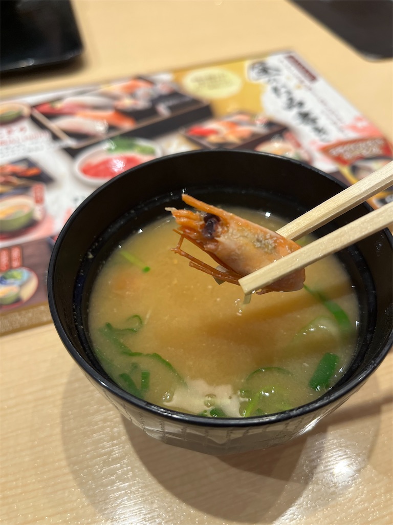 f:id:SHIMOTAYA:20250326181951j:image