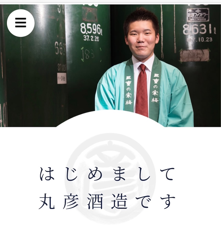 f:id:SHIMOTAYA:20250328185156j:image
