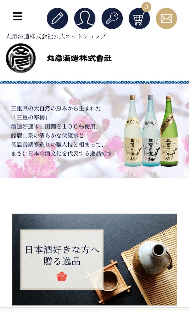 f:id:SHIMOTAYA:20250328185223j:image