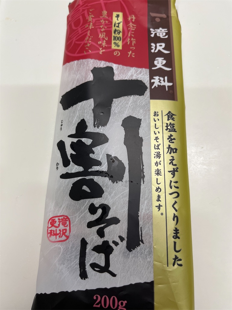 f:id:SHIMOTAYA:20250330194236j:image