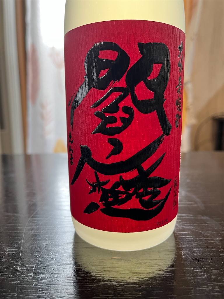 f:id:SHIMOTAYA:20250408194708j:image