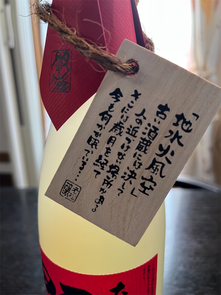 f:id:SHIMOTAYA:20250408194958j:image