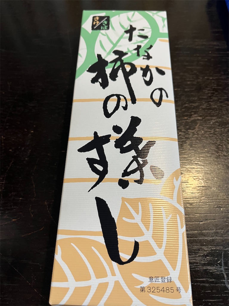 f:id:SHIMOTAYA:20250412205930j:image