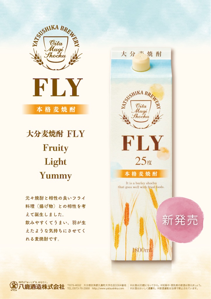 f:id:SHIMOTAYA:20250414202847j:image