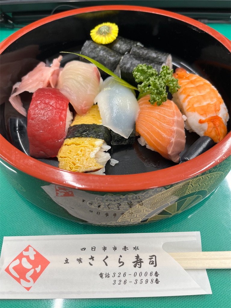 f:id:SHIMOTAYA:20250425200544j:image