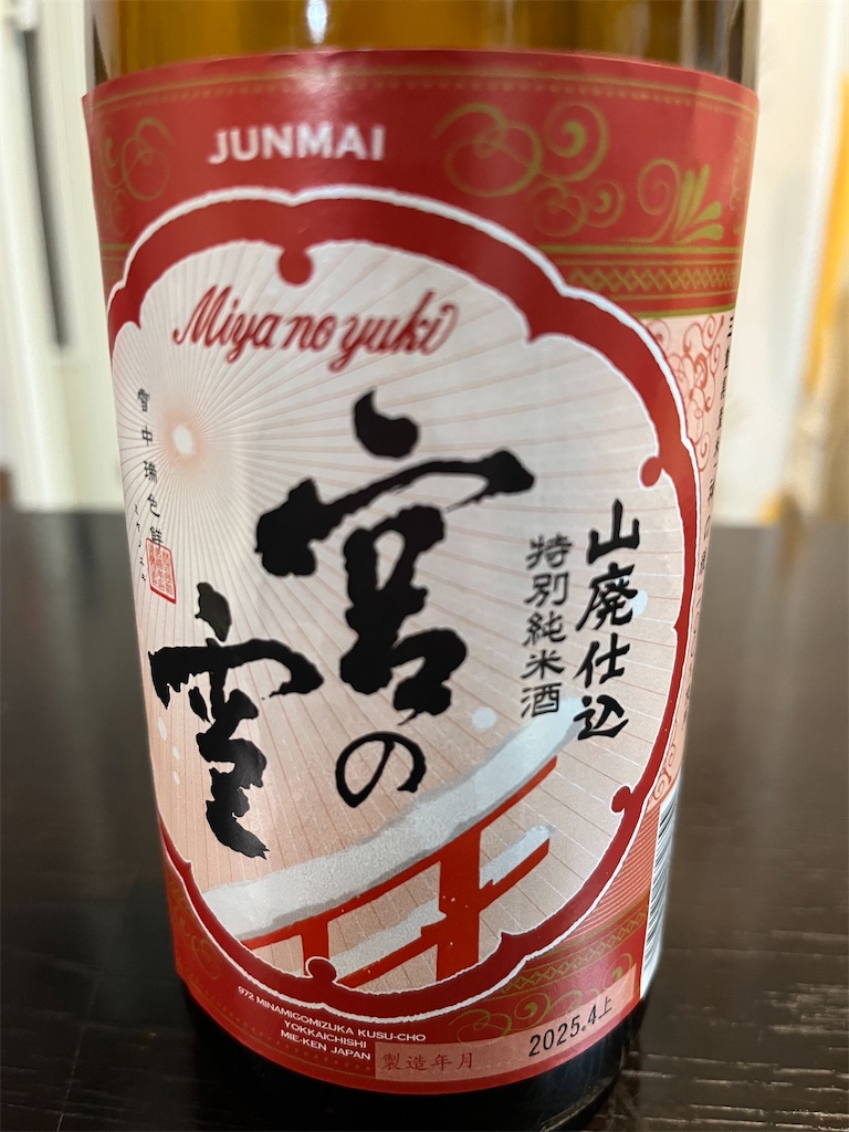 f:id:SHIMOTAYA:20250428203821j:image
