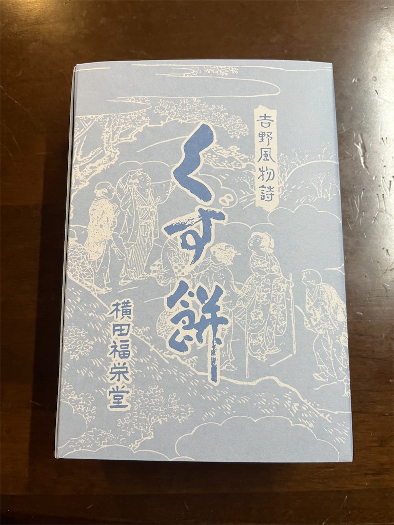 f:id:SHIMOTAYA:20250430200729j:image