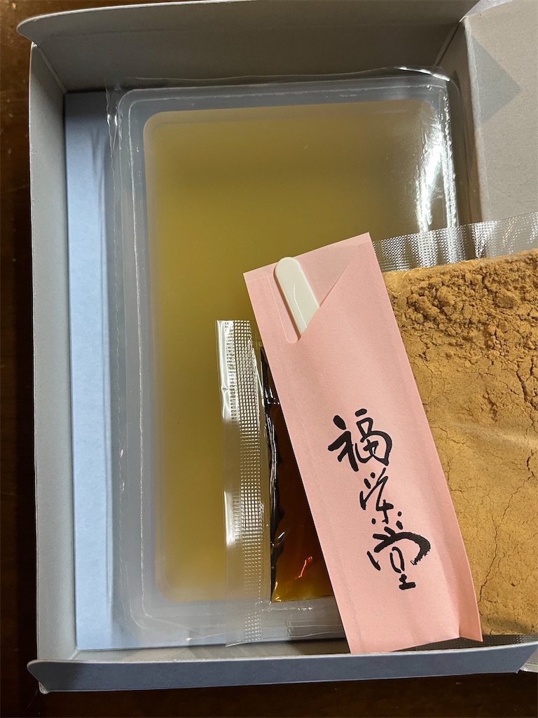 f:id:SHIMOTAYA:20250430201009j:image
