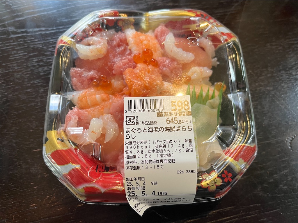 f:id:SHIMOTAYA:20250504220256j:image