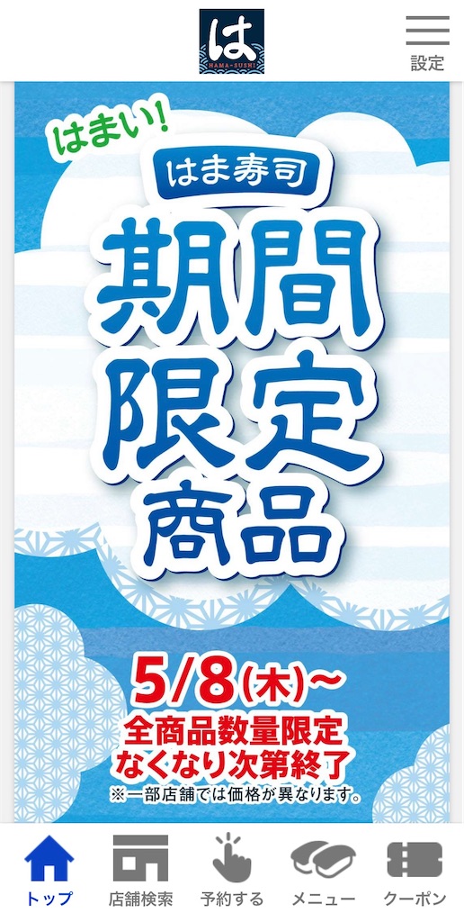 f:id:SHIMOTAYA:20250511194111j:image