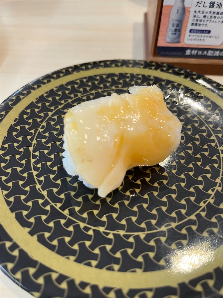 f:id:SHIMOTAYA:20250511194202j:image
