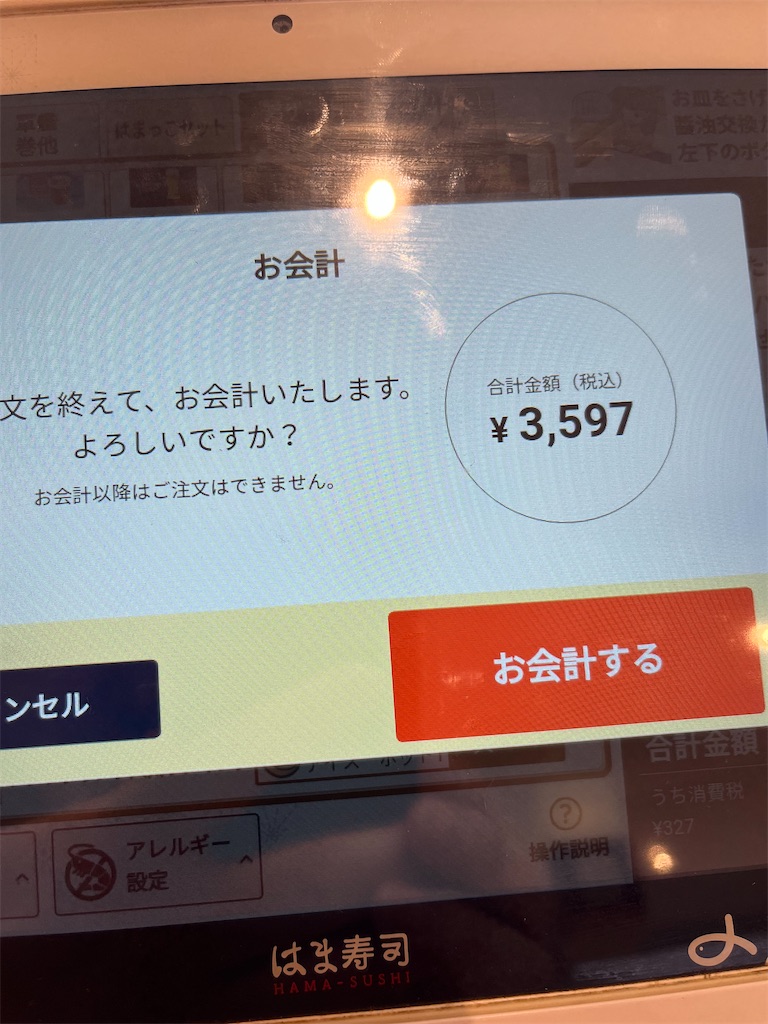 f:id:SHIMOTAYA:20250511200557j:image