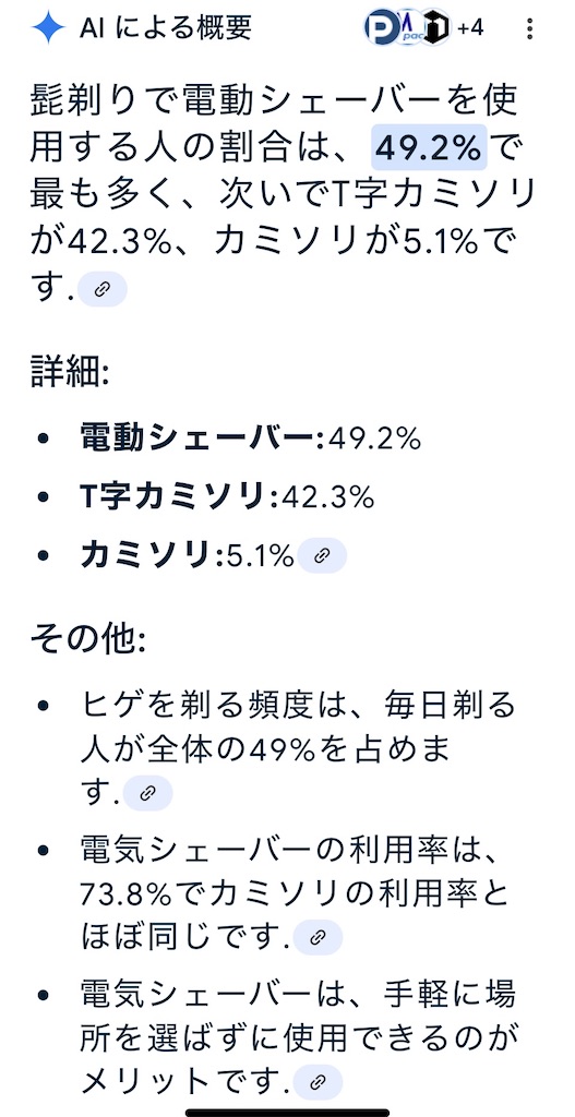 f:id:SHIMOTAYA:20250516185300j:image