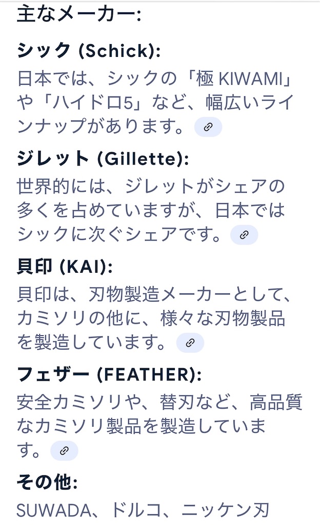 f:id:SHIMOTAYA:20250516185910j:image