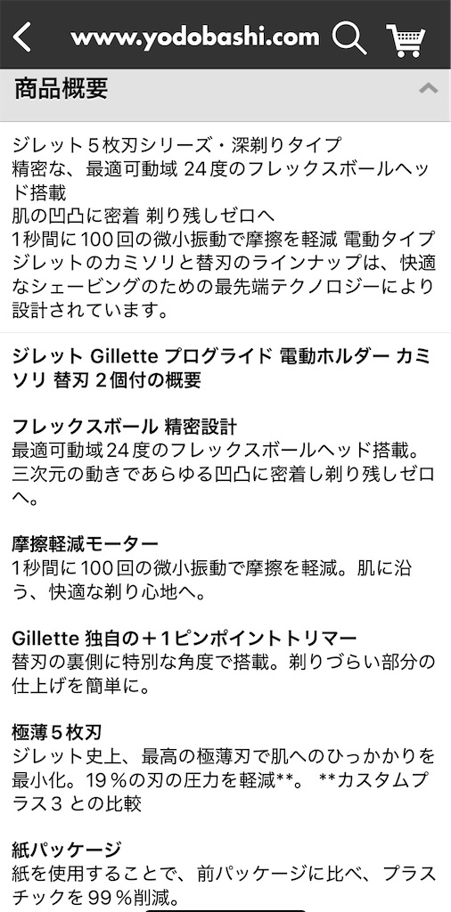 f:id:SHIMOTAYA:20250516193321j:image