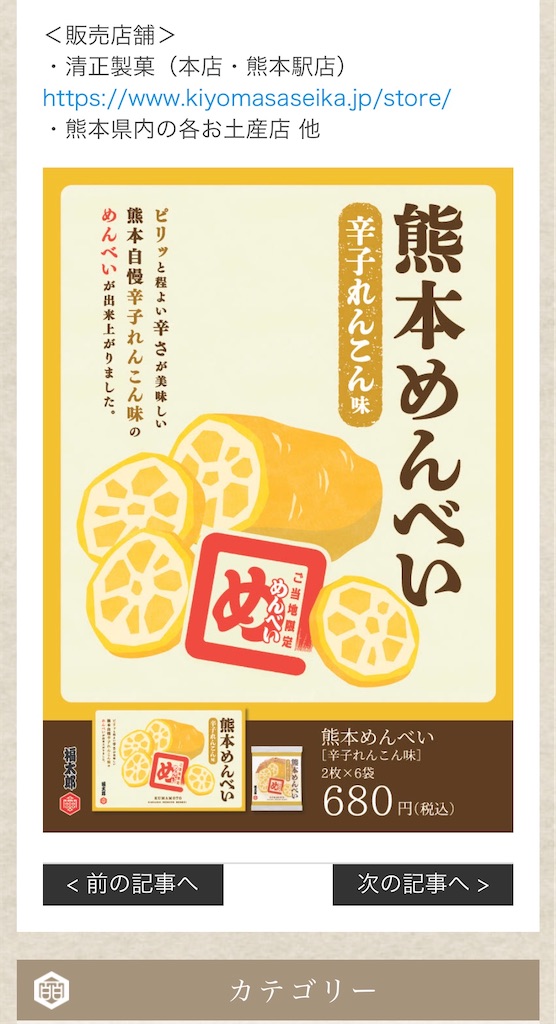 f:id:SHIMOTAYA:20250517204004j:image